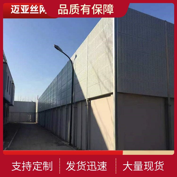 Sound insulation wall, rail transit sound barrier, subway light rail curved sound barrier