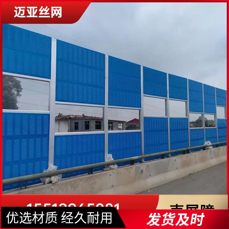 Sound insulation wall, rail transit sound barrier, subway light rail curved sound barrier