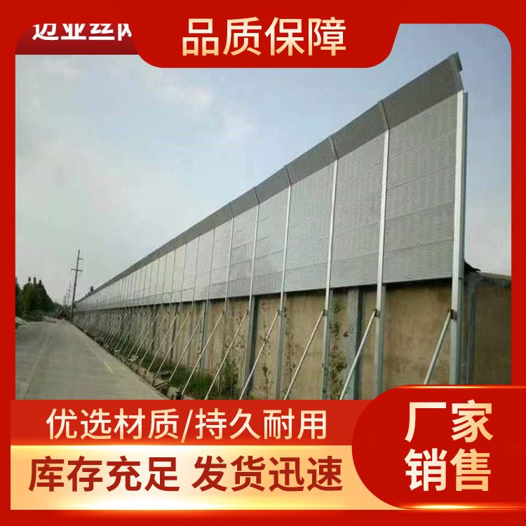 Sound insulation wall, rail transit sound barrier, subway light rail curved sound barrier