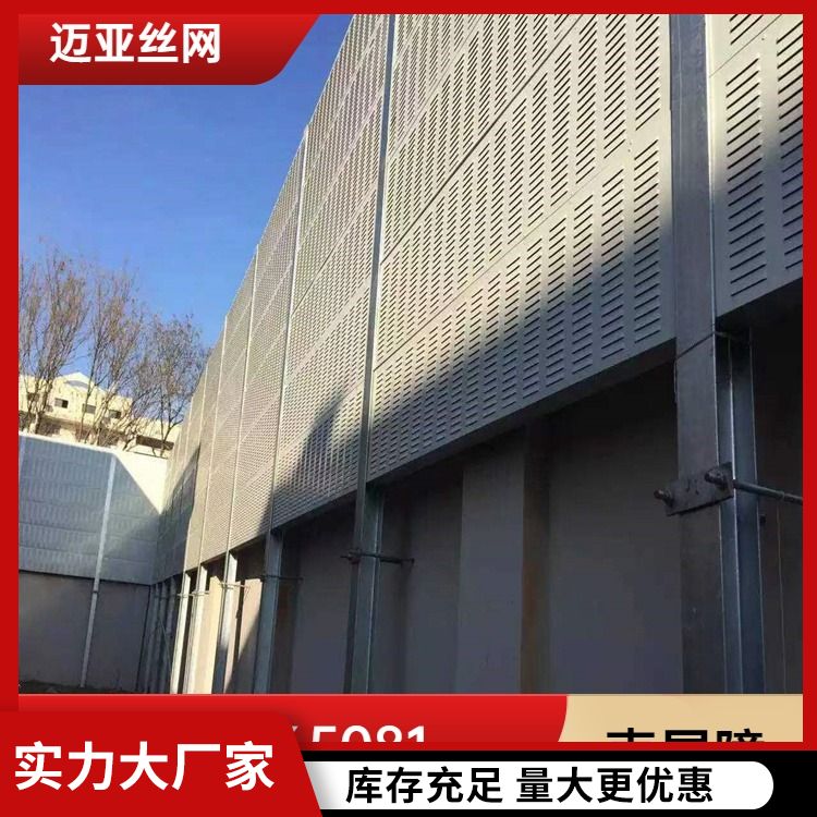 Sound insulation wall, rail transit sound barrier, subway light rail curved sound barrier