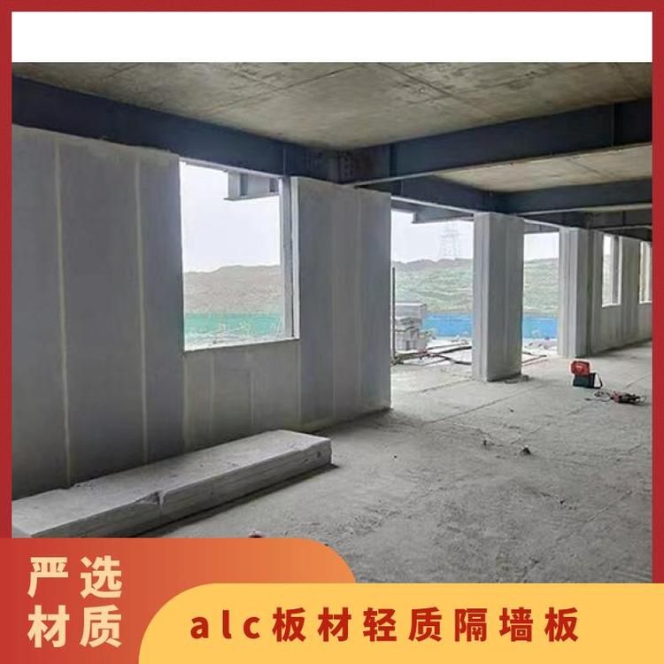 Alc board, lightweight partition board, gray sand brick, indoor and outdoor hole rate 0%, waterproof, square insulation, environmental protection