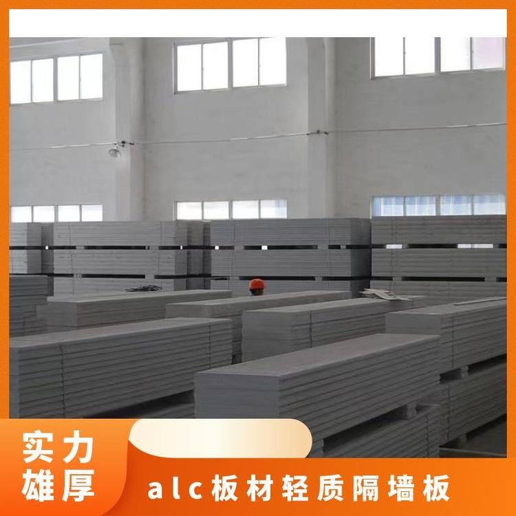 Alc board, lightweight partition board, gray sand brick, indoor and outdoor hole rate 0%, waterproof, square insulation, environmental protection