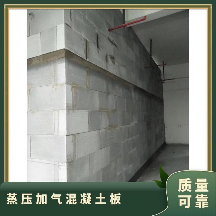 ALC board strong quality Autoclaved aerated concrete board quality assurance quality supply