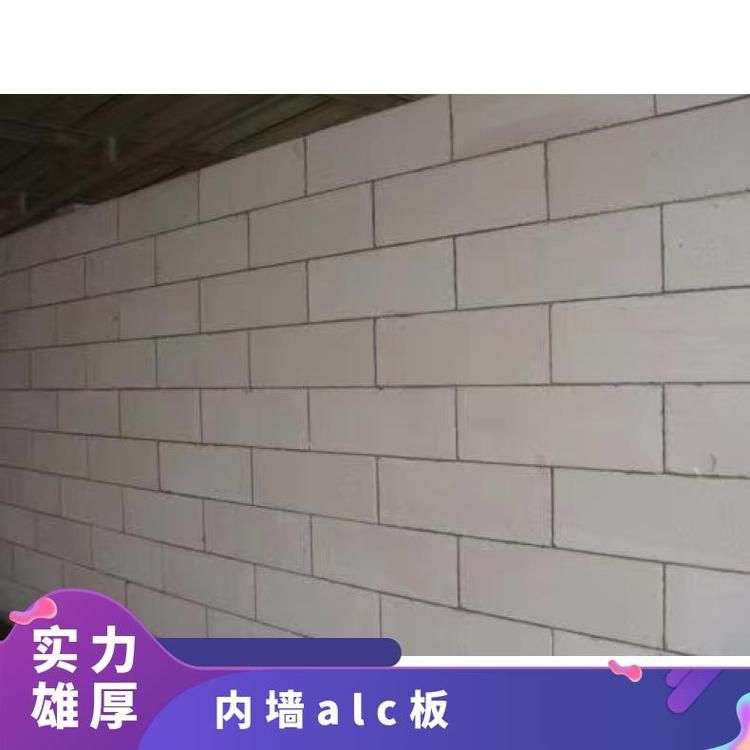 Interior wall alc plate article No. 3993930 Autoclaved aerated concrete products for steel structure office 2.3