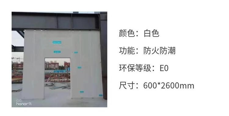 Prefabricated wall panel, Grade A, fireproof and moisture-proof, environmental protection grade E0, white size 600 * 2600mm, ALC board