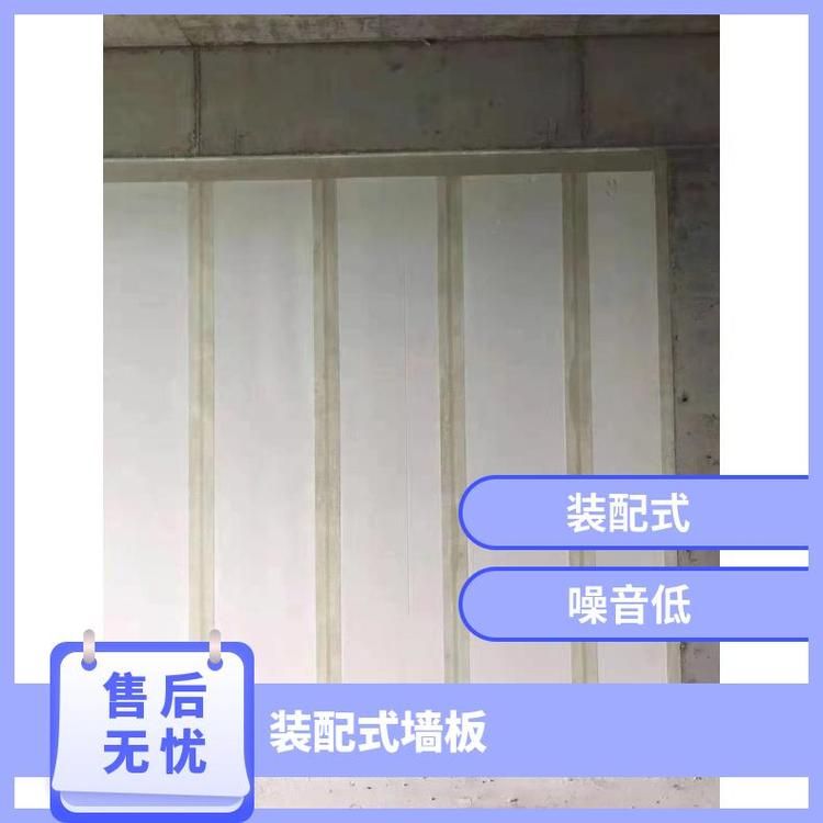 Prefabricated wall panel, Grade A, fireproof and moisture-proof, environmental protection grade E0, white size 600 * 2600mm, ALC board