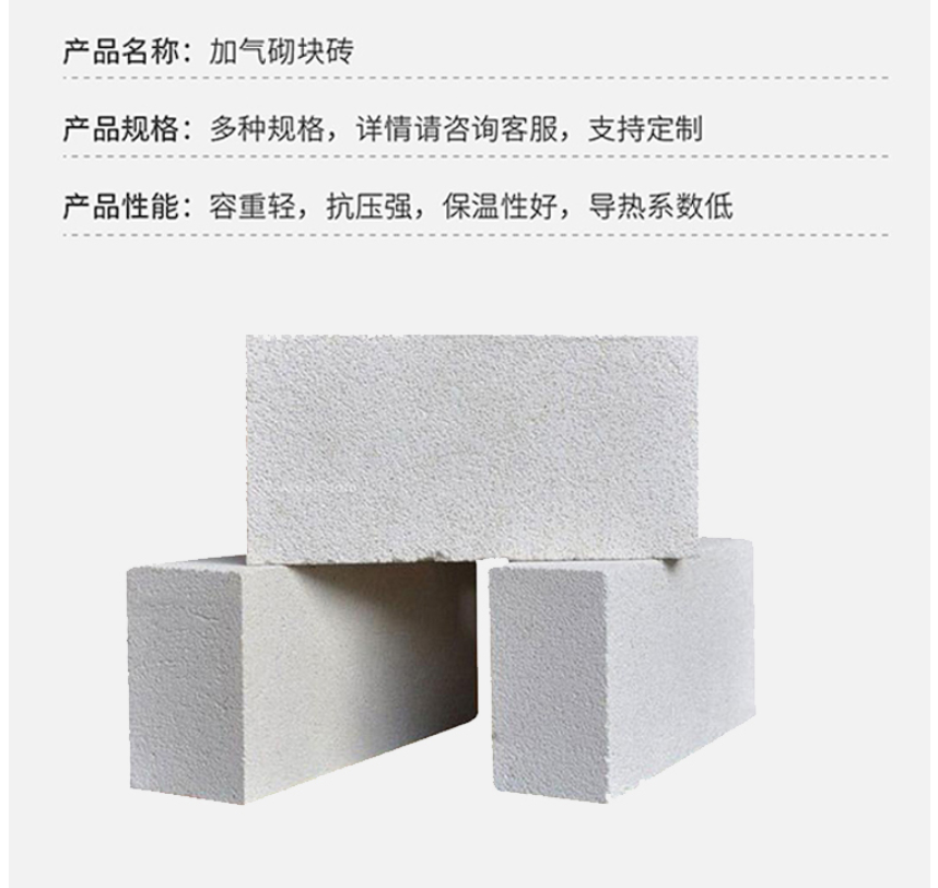 Microporous gray white autoclaved aerated ALC board with a sound absorption coefficient of 40.5db, lightweight insulated ALC floor slab