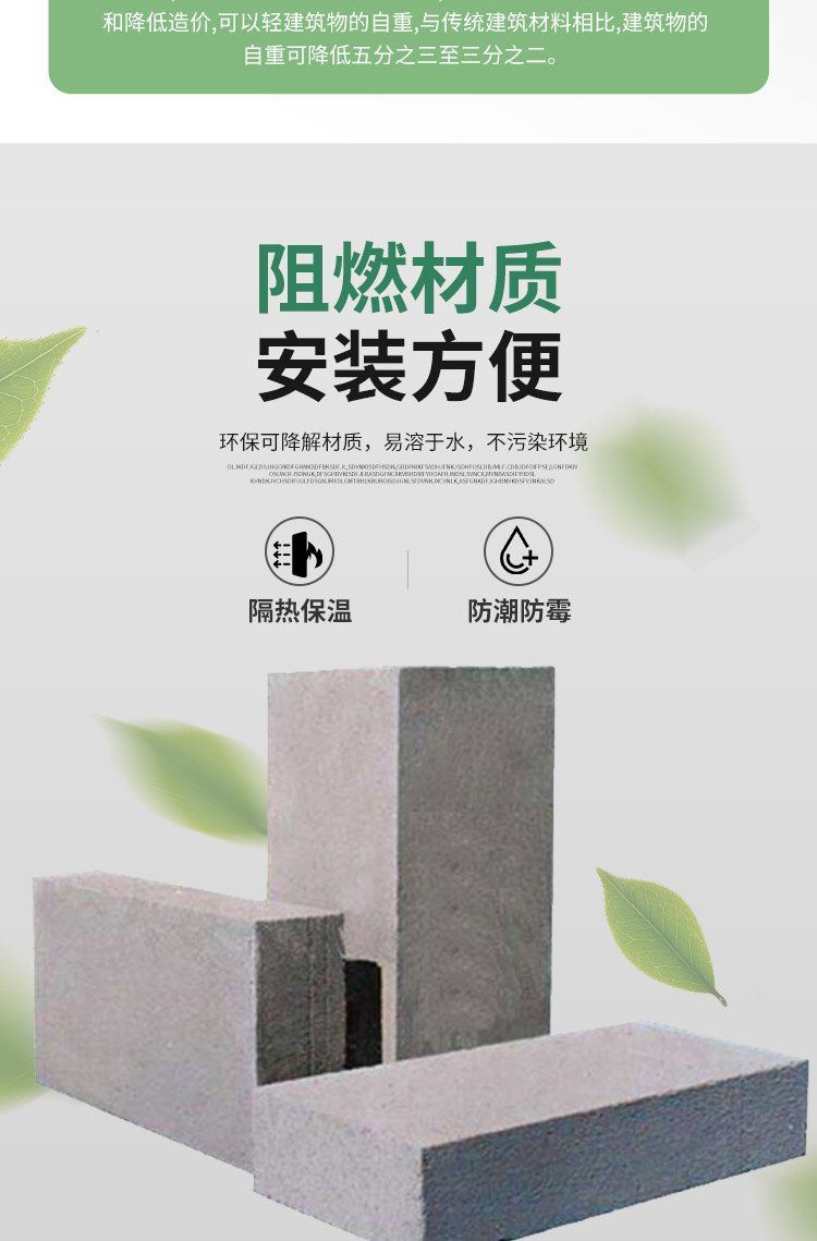 Huini Building Autoclaved Concrete Aerated Block Lightweight Brick Fire Insulation Block Partition Wall Customizable