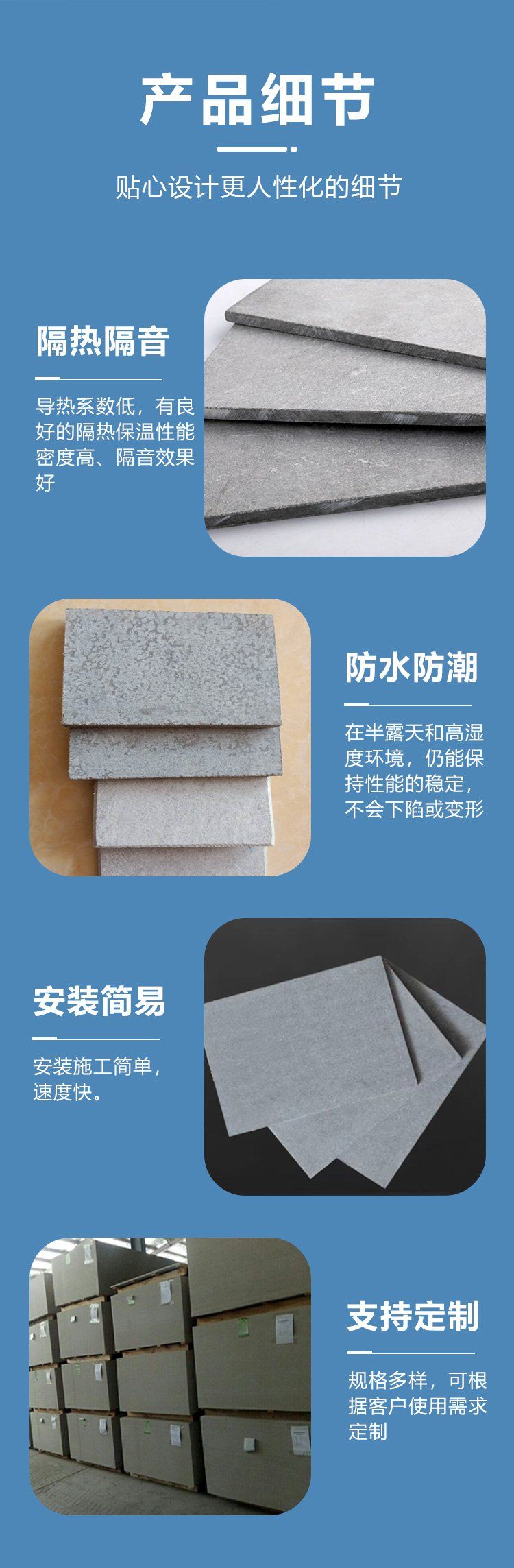 Xingbojun fiber cement pressure plate, antibacterial and mold resistant partition wall, exterior wall and floor slab can be customized