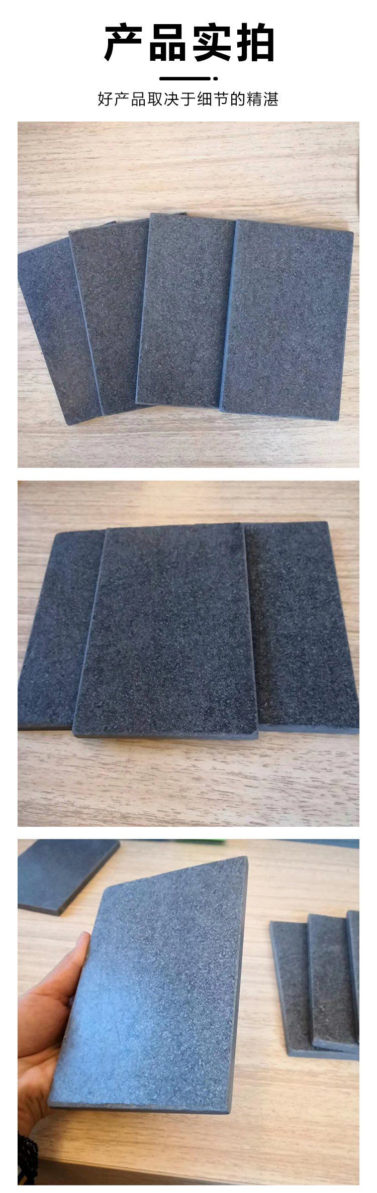 Xingbojun fiber cement pressure plate, antibacterial and mold resistant partition wall, exterior wall and floor slab can be customized