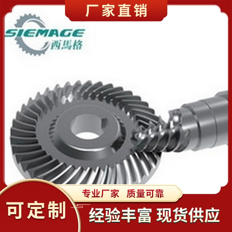 Helical gear reducer supply insulation system 35 shaft diameter 32 warranty for one year, original and genuine