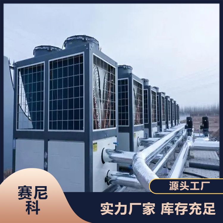 Efficient and energy-saving air source heat pump control method, intelligent control, low consumption, advanced technology