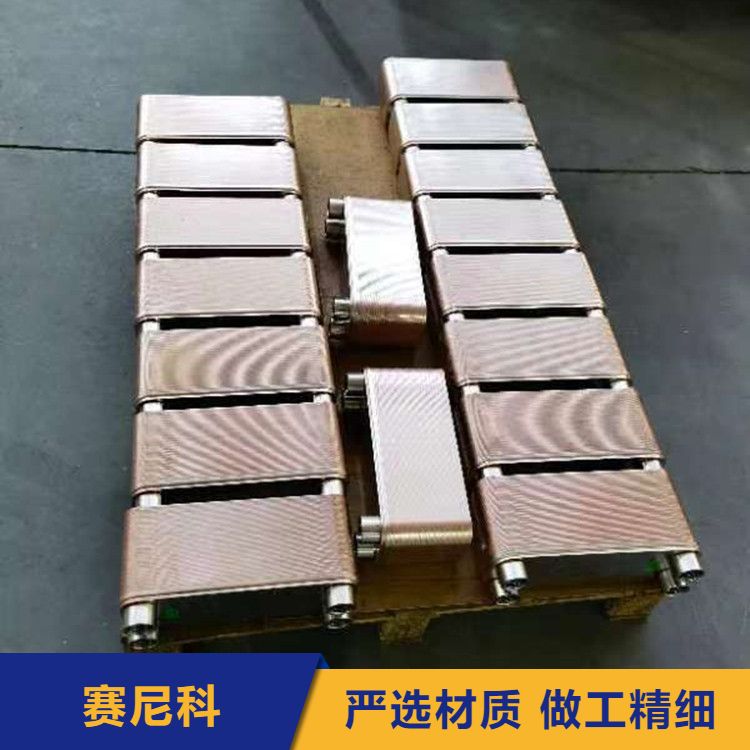 Easy to Install Plate Heat Exchanger Name Plate Heat Exchanger with Low Heat Loss and Improved Aftersales