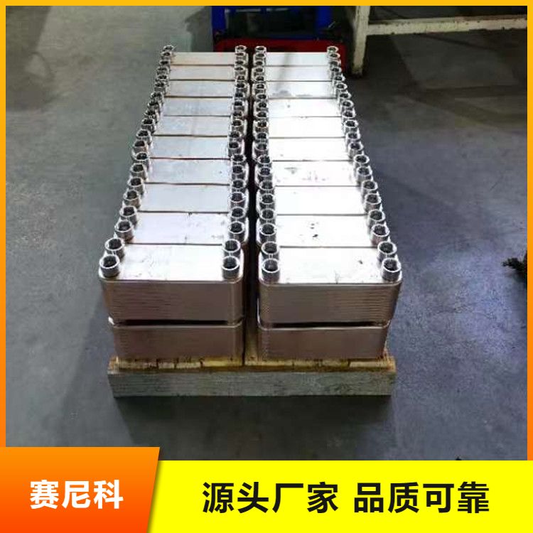 Easy to Install Plate Heat Exchanger Name Plate Heat Exchanger with Low Heat Loss and Improved Aftersales