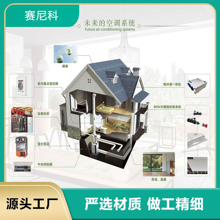 Outdoor unit Dehumidifier safety, energy saving, after-sales improvement, professional Dehumidifier manufacturer