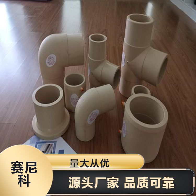 A professional manufacturer of high-density polyethylene pert2 pipe fittings and pipeline systems