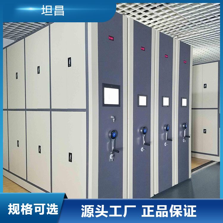 Automatic layer selection dense cabinet is used for storing data in the archive room, and the specifications of the data cabinet are complete