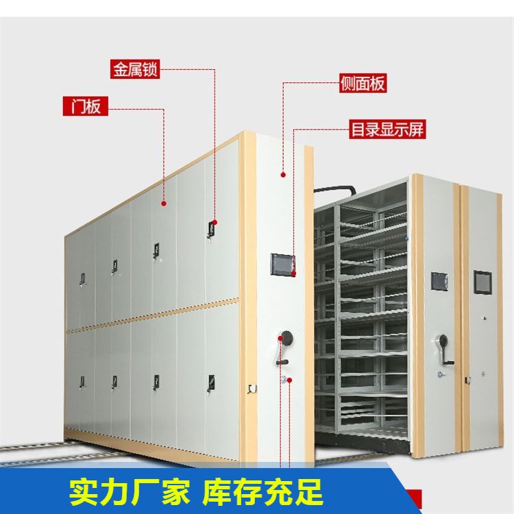 Translation type manual file density cabinet with complete qualifications, modern and simple style, and complete specifications