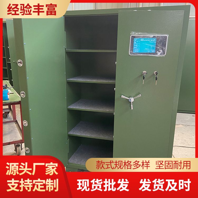 Intelligent gun cabinet fingerprint password gun storage cabinet military green supports customization of various specifications