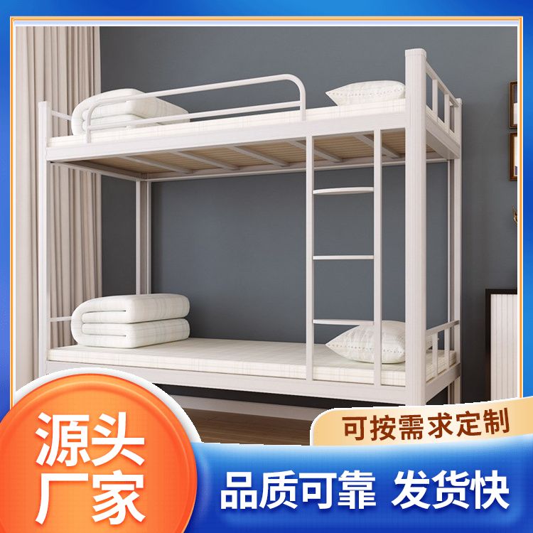 Solid wood upper and lower beds, apartment beds, child beds with complete specifications, and customized support. Details can be consulted