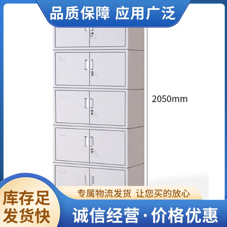 File cabinet customized confidential Filing cabinet stainless steel cabinet transfer office cabinet production details can be consulted