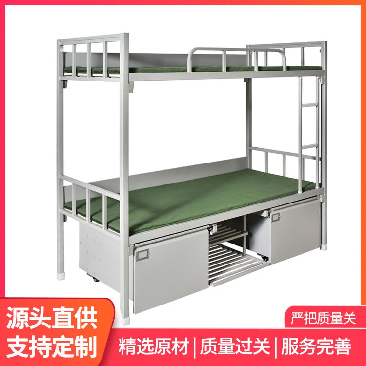 Standard Bunk bed staff iron bed dormitory iron frame high and low bed with bed board cadre fire upper and lower bunks