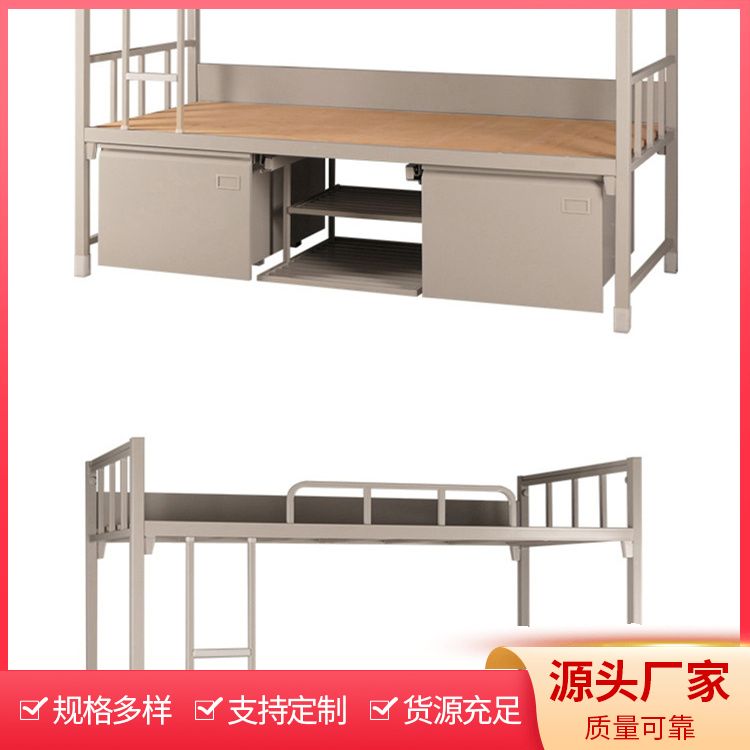 Standard Bunk bed staff iron bed dormitory iron frame high and low bed with bed board cadre fire upper and lower bunks