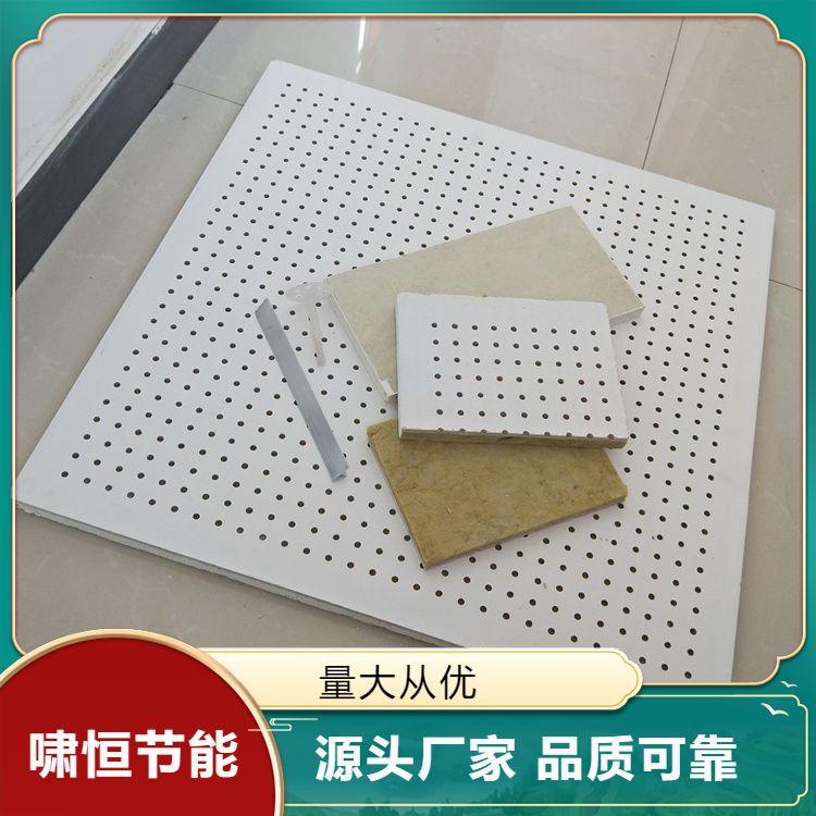 Ceiling, ceiling, sound-absorbing board, wall, calcium silicate board, composite fiber cement board, office, school soundproofing board