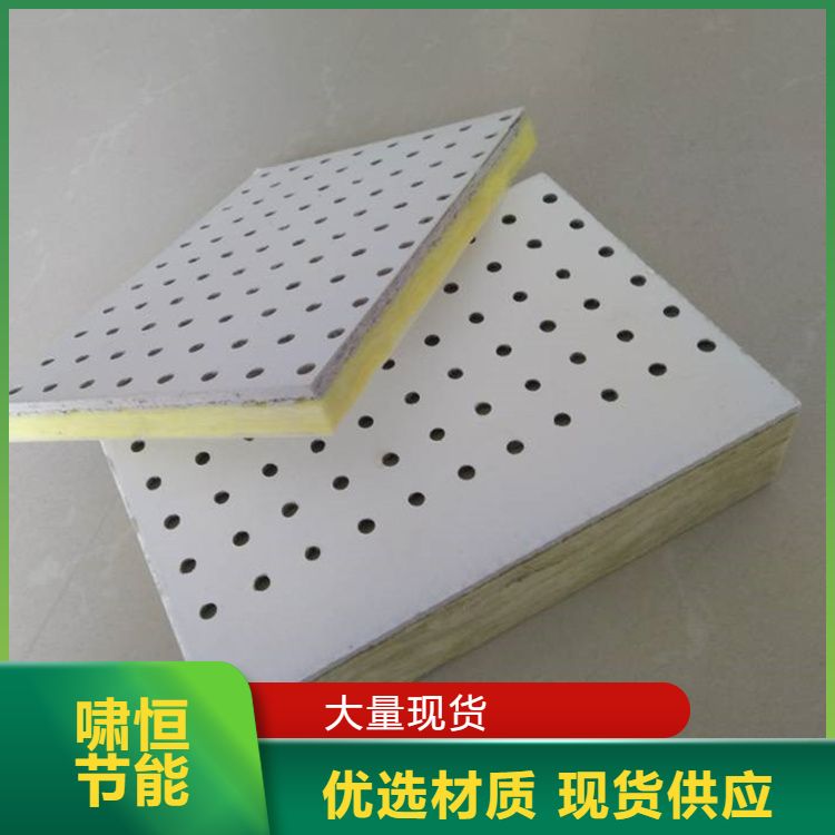 Asbestos free FC perforated board, perforated sound-absorbing board, microporous sound-absorbing board source manufacturer