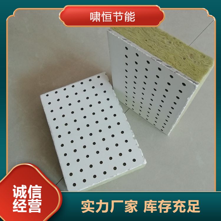 Asbestos free FC perforated board, perforated sound-absorbing board, microporous sound-absorbing board source manufacturer