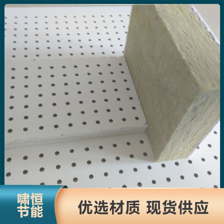 Manufacturer of suspended ceiling sound-absorbing board, calcium silicate board, composite fiber cement board, suspended ceiling soundproof perforated board