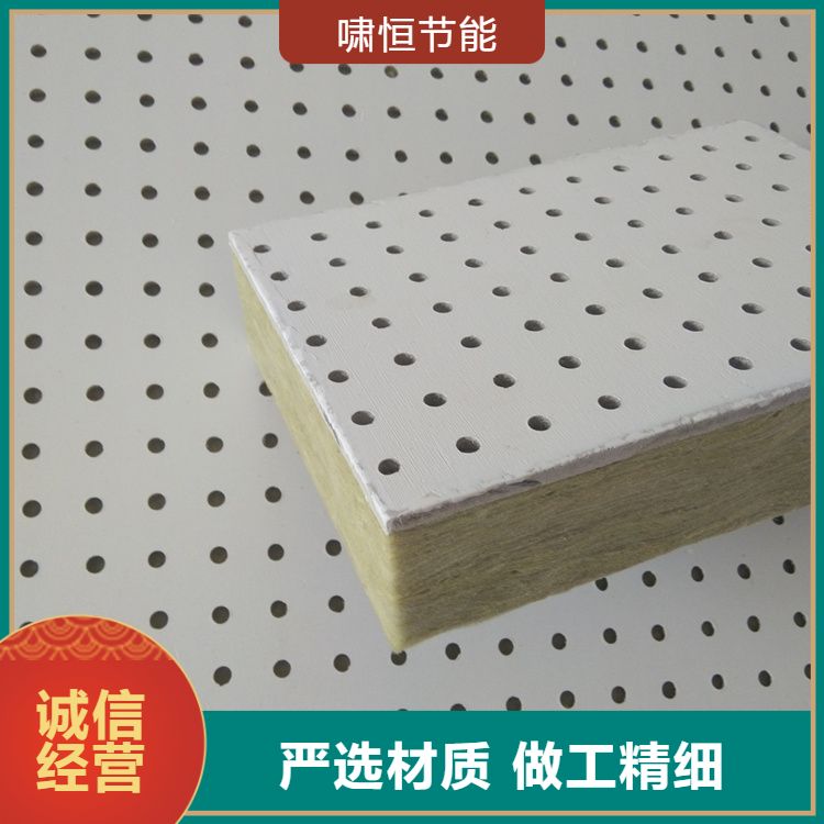 Composite soundproofing and noise reduction board Cement fiber pressure calcium silicate board Wall surface calcium silicate board Gypsum board Composite fiber cotton perforated sound-absorbing board