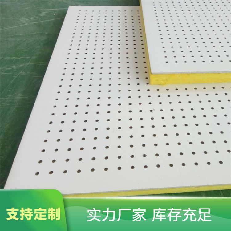 Ceiling, ceiling, sound-absorbing board, wall, calcium silicate board, composite fiber cement board, office, school soundproofing board