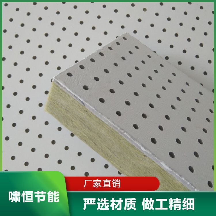 Asbestos free FC perforated board, perforated sound-absorbing board, microporous sound-absorbing board source manufacturer