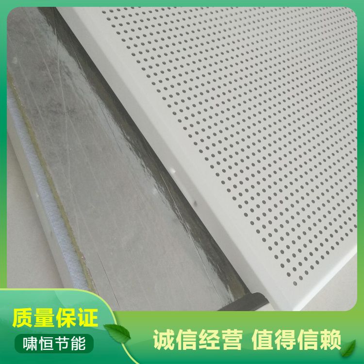 Composite soundproofing and noise reduction board Cement fiber pressure calcium silicate board Wall surface calcium silicate board Gypsum board Composite fiber cotton perforated sound-absorbing board