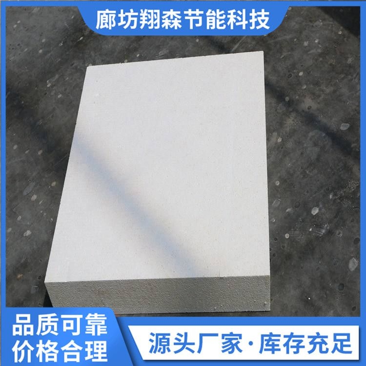 Xiangsen inorganic composite polymer polystyrene board has low thermal conductivity and is easy to install