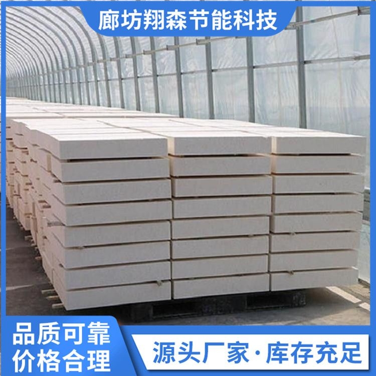 Xiangsen inorganic composite polymer polystyrene board has low thermal conductivity and is easy to install