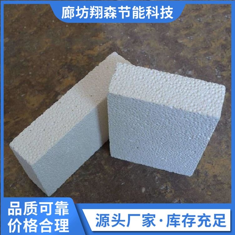 XPS specialized polymer polystyrene board for interior and exterior walls, polystyrene insulation board customized according to needs