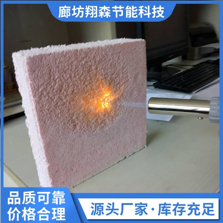 Construction of thermal insulation and polystyrene board with A-grade fireproof penetration board for Xiangsen Building Engineering