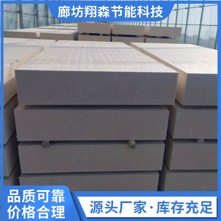 Xiangsen inorganic composite polymer polystyrene board has low thermal conductivity and is easy to install