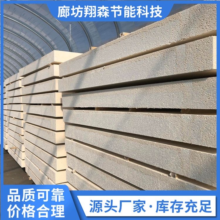 Xiangsen inorganic composite polymer polystyrene board has low thermal conductivity and is easy to install