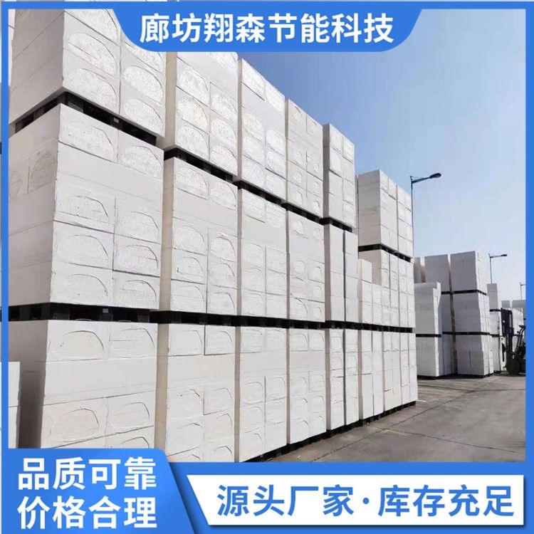 Xiangsen inorganic composite polymer polystyrene board has low thermal conductivity and is easy to install