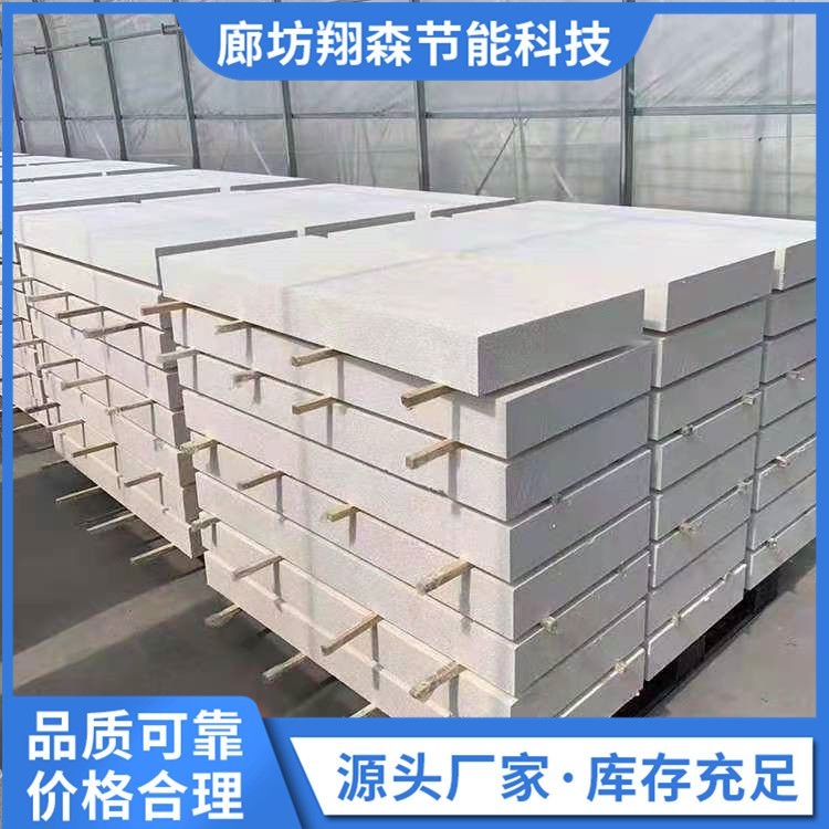 XPS specialized polymer polystyrene board for interior and exterior walls, polystyrene insulation board customized according to needs