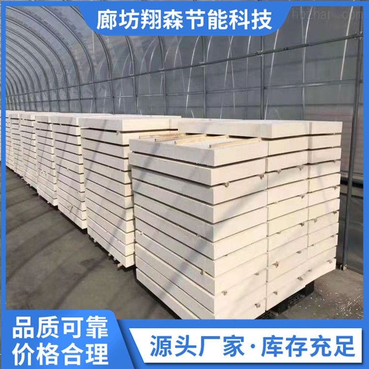 XPS specialized polymer polystyrene board for interior and exterior walls, polystyrene insulation board customized according to needs