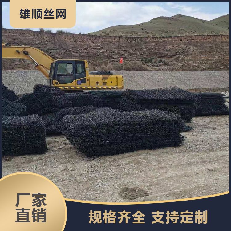 River slope protection, plastic wrapping, electric welding, gabion net, use, slope protection, landscaping, municipal engineering, flood control, gabion net