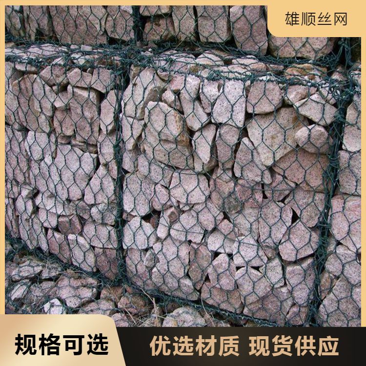 Polyester coated plastic welded gabion mesh has a good reputation for providing professional services for landscaping and municipal engineering