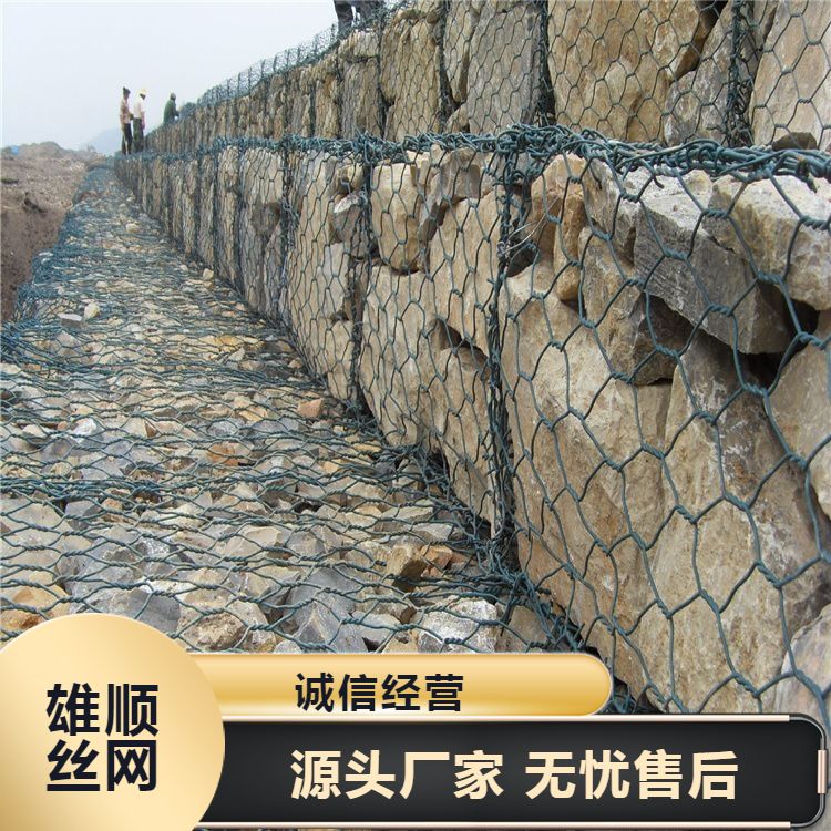 Portable installation of corrosion-resistant gabion retaining wall wrapped with plastic gabion mesh, manufacturer directly sends 10% zinc aluminum alloy gabion mesh