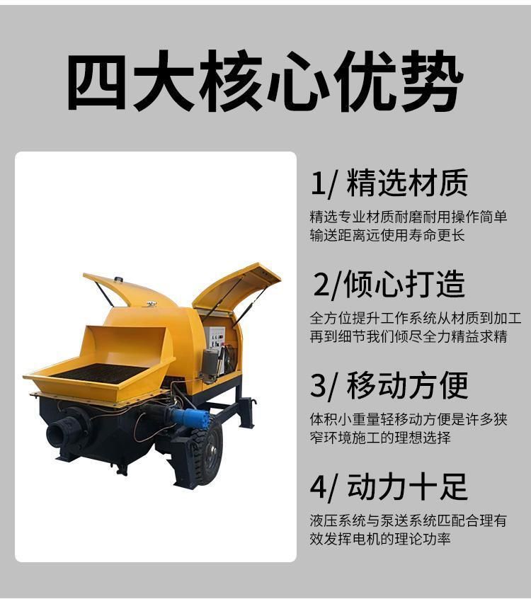 Large particle concrete delivery pump, fine stone mortar concrete pump, 50 diesel ground pump, Nuocheng