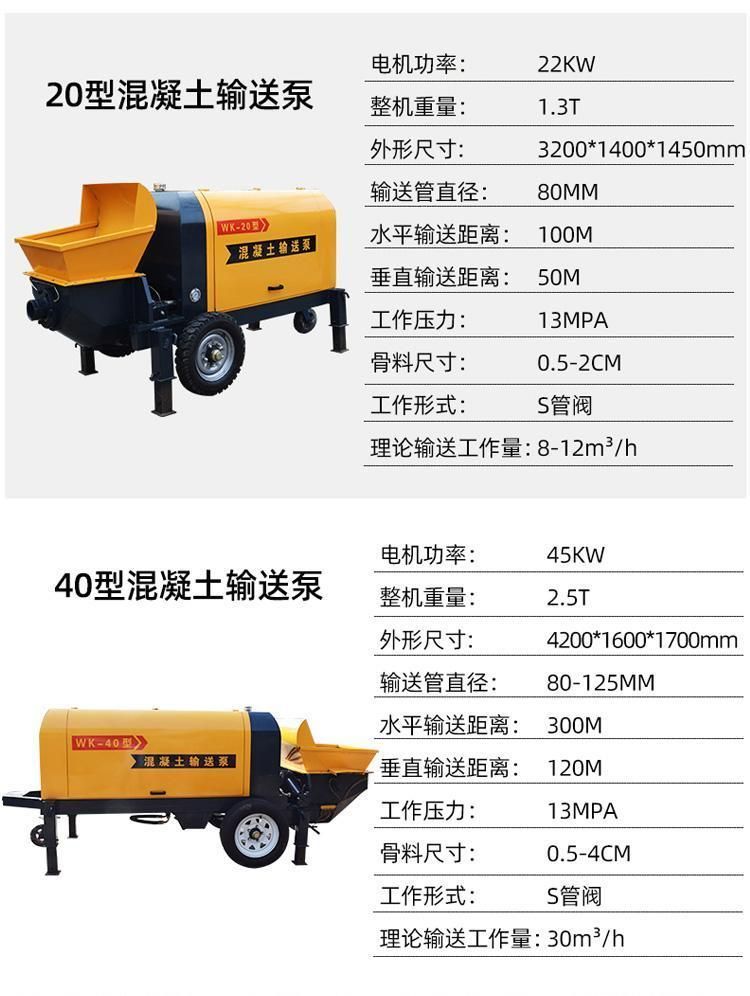 Large particle concrete delivery pump, fine stone mortar concrete pump, 50 diesel ground pump, Nuocheng