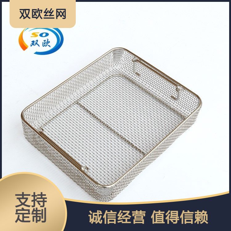 Customized cleaning net basket with good reputation and usage range. Drainage and drying can be customized and directly supplied by the manufacturer